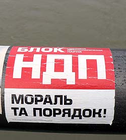 Вибори в Закарпатті